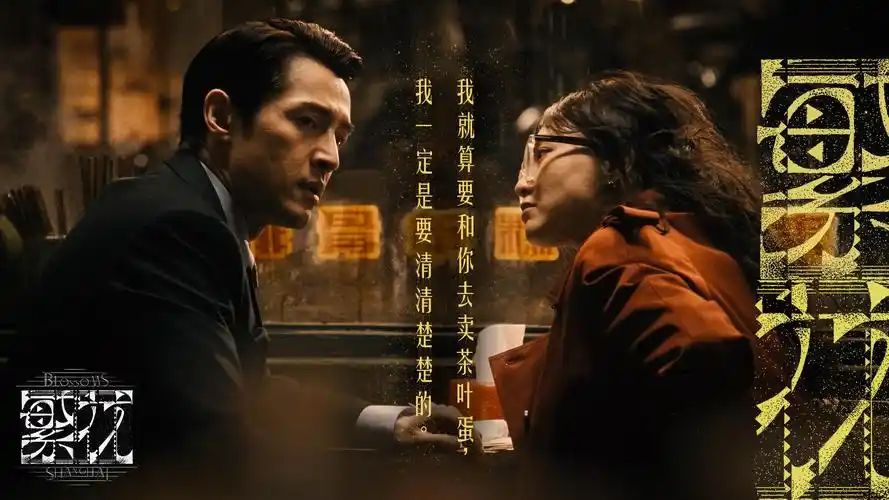 80s电影 银翼杀手 霓虹雨夜街头剧照