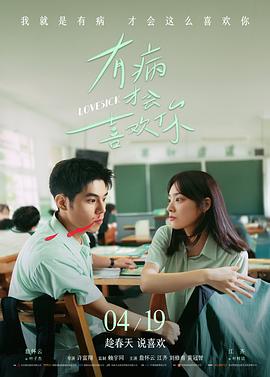 80年代青春片导演 约翰·休斯 作品剧照